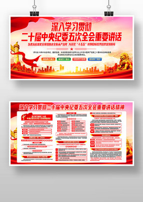 ѧϰ��ʮ�������ί���ȫ����Ҫ����������