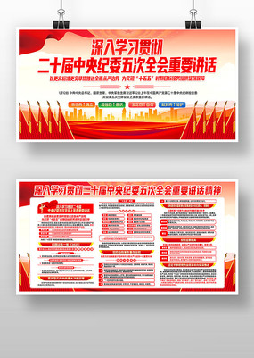 ѧϰ�᳹��ʮ�������ί���ȫ�ᾫ��չ��