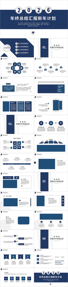 2016�����ܽ�PPT