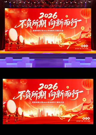 2026�����������¶���������ᱳ��չ��