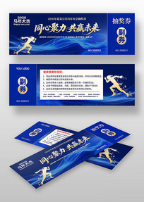 2026���괺����ҵ���齱ȯ