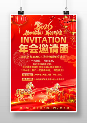 2026���깫˾������뺯����