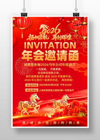 2026���깫˾������뺯����