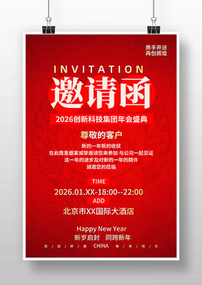 2026���깫˾������뺯����