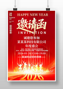 2026���깫˾��ҵ������뺯