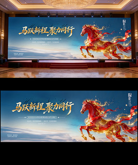 2026���꼯����ҵ�����̨��Ļ�������