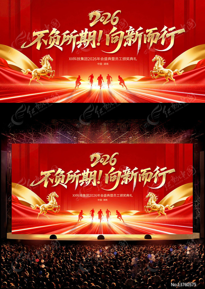 2026������ҵ���������̨����