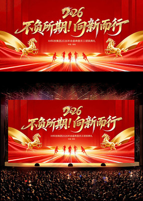 2026������ҵ���������̨����