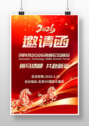 2026������ҵ������뺯��������