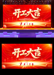 2026�����´���ҵ������չ��