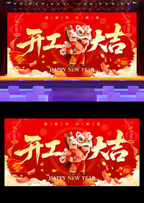 2026�����´���ҵ������չ�屳�����