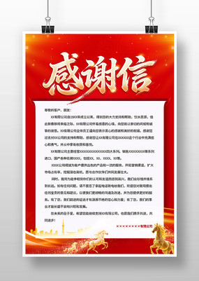 2026�������괺�ڸ�л�ź���