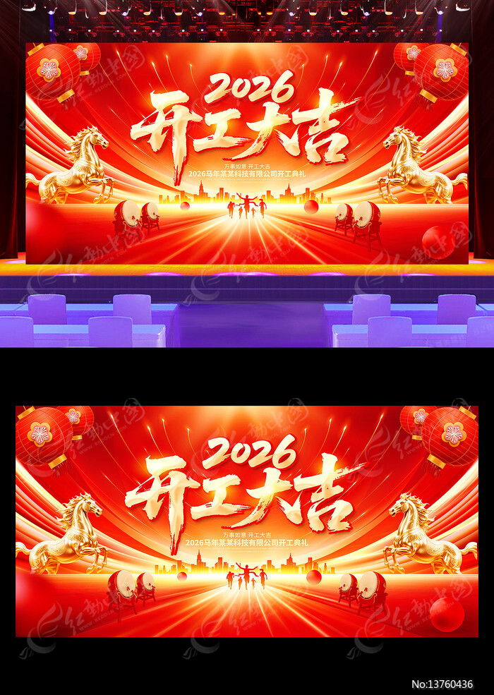 2026�������꿪����չ�屳��