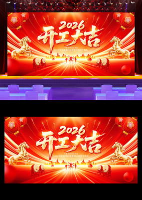 2026�������꿪����չ�屳��