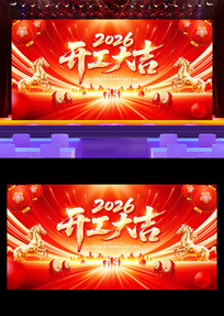 2026�������꿪����չ�屳��