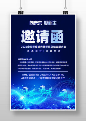 2026�����������ṫ˾������뺯����