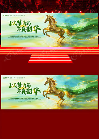 2026��ᱳ�����깫˾������̨����