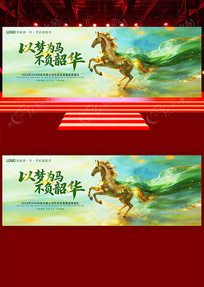 2026��ᱳ�����깫˾������̨����