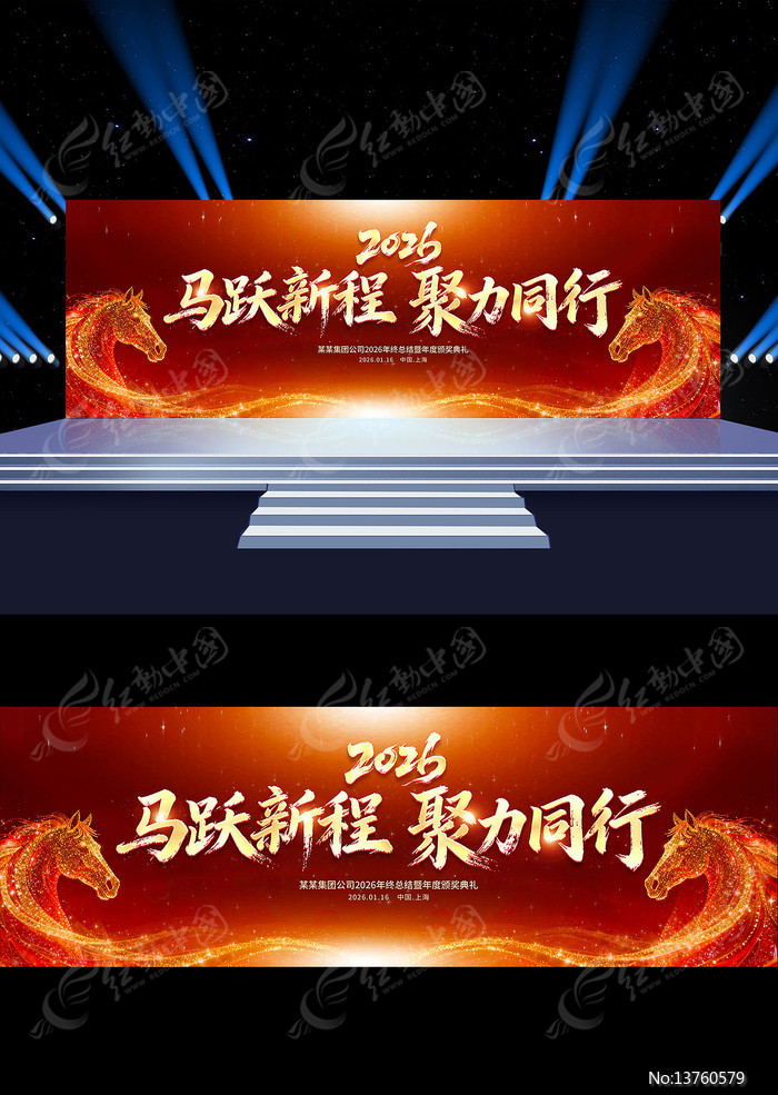 2026��ᱳ�����깫˾������̨����