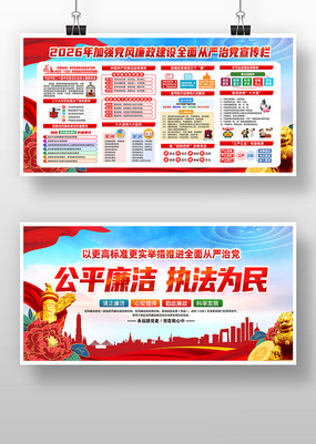 2026���ǿ����������������ε�չ��