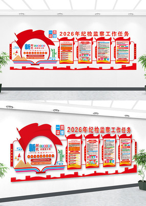 2026��ͼ��칤�����񵳼��Ļ�����ǽ