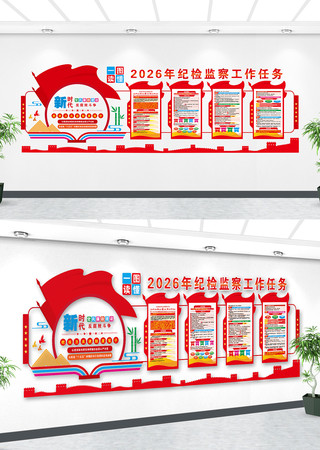 2026��ͼ��칤�����񵳼��Ļ�����ǽ