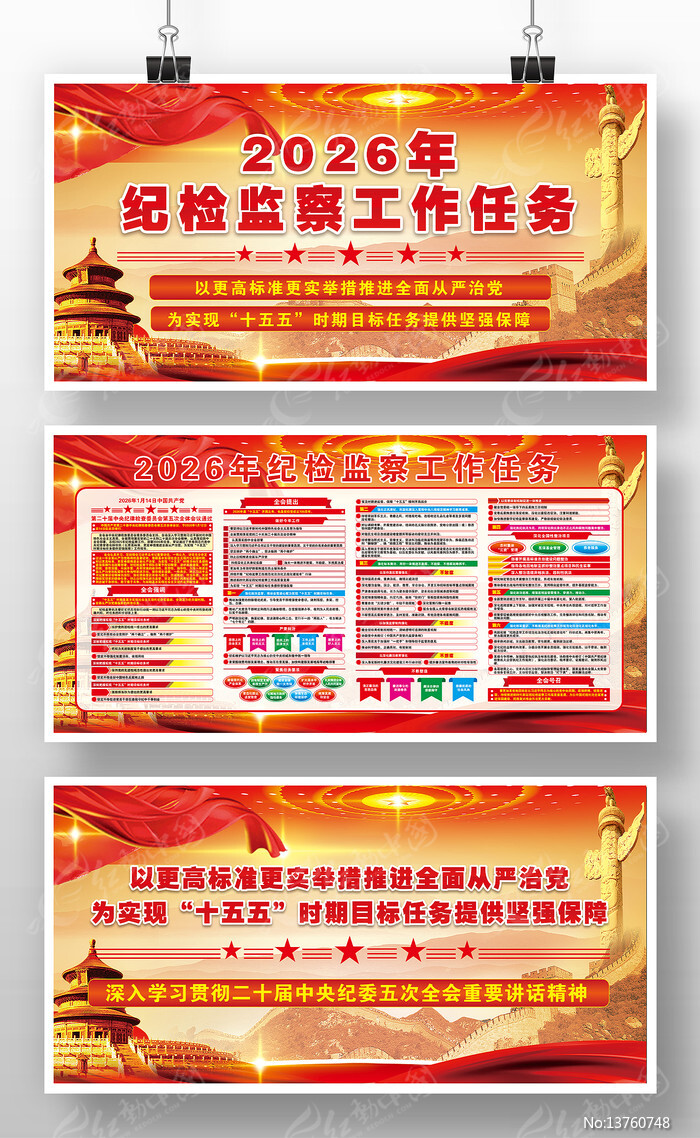 2026��ͼ��칤������������չ��