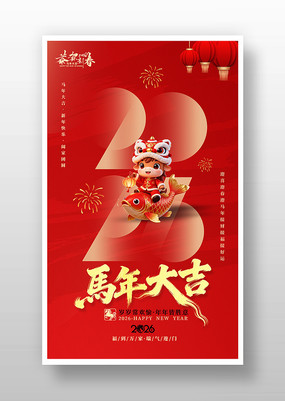 2026����������괺�����꺣�����