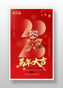 2026����������괺�����꺣�����