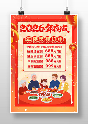 2026�������Ϧ��ҹ������