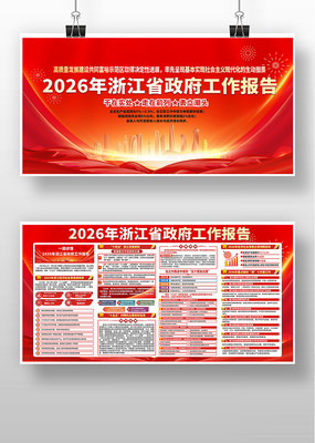 2026���㽭ʡ������������