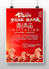 2026���괺����ṫ˾������뺯