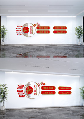 ���������Ļ�ǽ��г�������������Ļ�ǽ