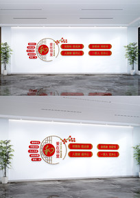 ���������Ļ�ǽ��г�������������Ļ�ǽ