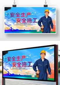 ��ȫ������������