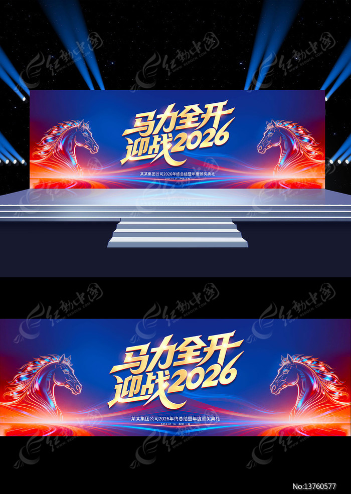 ����2026���깫˾��ҵ��ᱳ��չ��