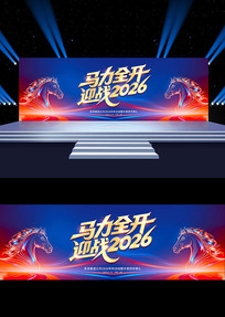 ����2026���깫˾��ҵ��ᱳ��չ��