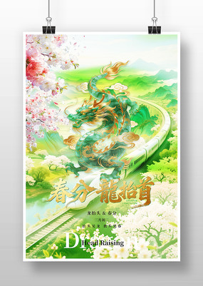 ������̧ͷ���ս�������