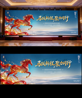 ����2026���꼯����ҵ�����̨��Ļ����