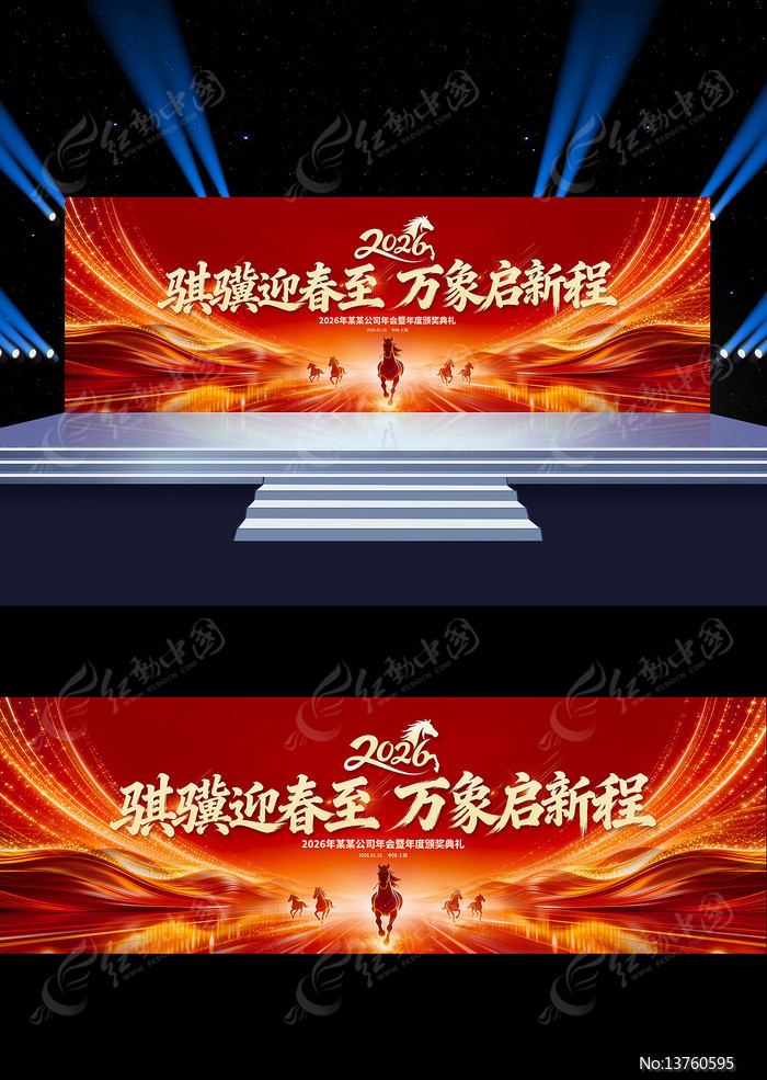 ����2026������ᱳ����˾������̨����