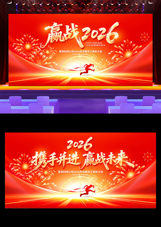 ������ɫ��ҵӮս2026���������̨չ��