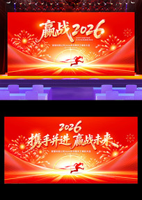 ������ɫ��ҵӮս2026���������̨չ��