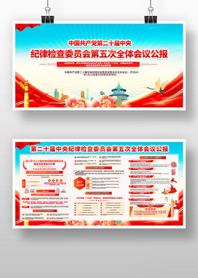 ��ʮ�������ί��δ�ȫ�ṫ��������չ��