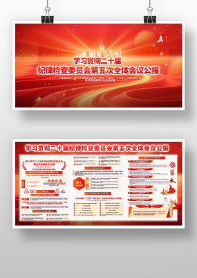 ��ʮ�������ί��δ�ȫ�ṫ��������չ��