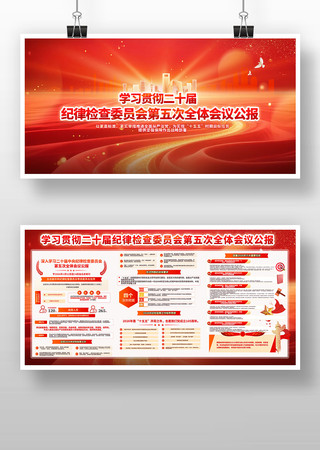 ��ʮ�������ί��δ�ȫ�ṫ��������չ��