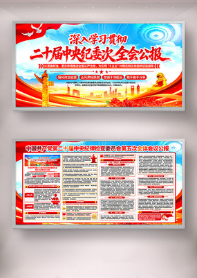 ��ʮ�������ί��δ�ȫ�ṫ������չ�����