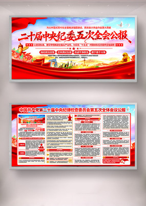 ��ʮ�������ί��δ�ȫ�ṫ��չ�����ͼƬ