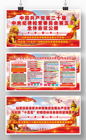 ��ʮ�������ί���ȫ�ṫ����������������