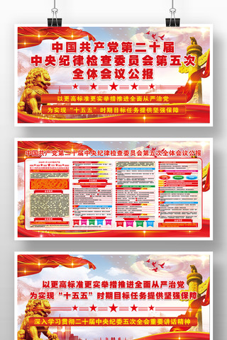 ��ʮ�������ί���ȫ�ṫ����������������