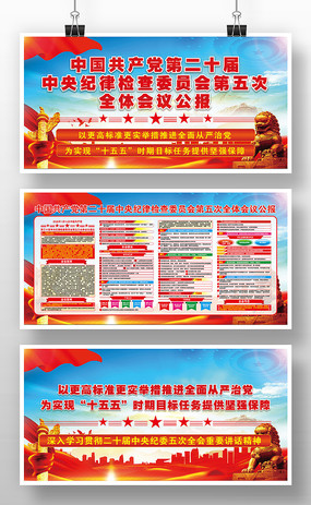 ��ʮ�������ί���ȫ�ṫ������������չ��